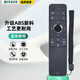 美祥 适用于夏普电视遥控器GB255WJ LCD-60/70SU678A X818A TX6100A 【蓝牙语音】GB255WJ