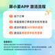 PIYO PEN豚小蒙熏听机全科启蒙+畅听音频年卡 海量音频免费点播