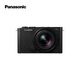 Panasonic S9 (18-40mm F4.5-6.3) kit (Panasonic) full-frame mirrorless camera, real-time Lut filter direct output, connect to the app for fast sharing-Dazzling Black
