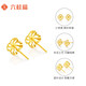 Liuguifu Jewelry K gold earrings Xiaoxingyu yellow 18k gold earrings women's fashion earrings EK0200084 about 0.09g