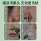 Quanxi Zhucui removes blackhead three-piece set blackhead removal nose patch blackhead export liquid cleaning tool shrink pores and nostril patch