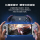 G8 Sagittarius Type-C Mobile Game Controller, Ring Zerl