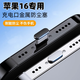 Xushansi suitable for Apple 16 dust-proof plug 16promax mobile phone plug 16pro/15 socket metal dust-proof electric Mysterious black metal dust-proof plug-dust-proof plug 1 piece Apple 16promax