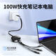 卡斐乐（Cafele）【120W超级快充】充电线三合一USB快充type-c一拖三数据线pd快 USB口黑丨120超级快充|全新升级|五档伸缩调节 全新升级黑科技超级低温快充】不伤电池-提速600%