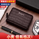 Banyanu Card Bag Herren echtes Leder mit großer Kapazität Anti-Demagnetization-Kartenkoffer 2025 Neue Männer-Karteninhaber für kleine Führerscheinkarten in Black-20-Kartenposition (Anti-Diebstahl-Bürste)