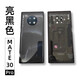 Suitable for Huawei mate30/30pro original back cover mobile phone rear screen glass battery shell mate30 galaxy silver back cover