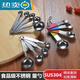 
Jiaxun pigeon milk powder spoon, metering spoon, salt control spoon, 304 stainless steel measuring spoon, 12354 grams spoon, coffee baby rice, single quartz teaspoon (1.25ml) = 1 gram
