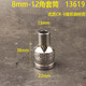 12角梅花套筒1/2大大快速12花套头10/13/14/17/19加长13601 27mm大飞梅花套筒-13616
