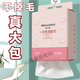 珍灶一次性洗脸巾纯棉加大加厚成人悬挂式棉柔巾美容院洁面巾不掉 顶21包丨用6636次丨2大提 某音爆款+00 : 06 : 36