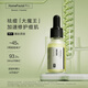 Pre-sale HomeFacialPro HFP oligopeptide anti-acne original solution essence to remove acne marks, repair acne pits, remove acne and blackheads for women and men, 4 bottles