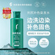 Liji Khumbu Japan imported color fixing dyeing shampoo 200ml black silicone oil plant extraction washing dyeing