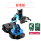 幻尔 树莓派5/4B机械臂AI视觉识别ROS机器人ArmPi FPV开源python编程机器人智能垛码机械手臂 标准版 无主板 无SD卡