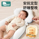 柯斯德尼（kidsneed）婴儿定型枕宝宝安抚枕头0-6个月-1岁新生儿纠正偏头抗菌透气