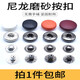Lang bouton rond Round Bouton sans bouton ACCESSOIRES ÉCOLE UNIFORME INVISIBLE BOUTON CACCÉLÉ FOURTULIER BOUTON BUTONAL BOUTON UNIFIFIQUE BOUTON BOUTON NOIR Mère-Child Bouton 831 # Dark Blue 10 SETS + Outils d'installation 15 mm