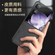 Shang Su is suitable for Xiaomi MIX Flip mobile phone case Xiaomi MIX Flip protective cover first generation sheepskin leather upper and lower folding screen anti-fall female and male leather case shell starry sky black