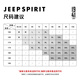 JEEP SPIRIT吉普男士三防直筒裤冬款大码宽松耐磨运动裤加绒保暖防风休闲裤男