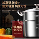 Mrs. Huachu 316 stainless steel steamer double-layer soup pot steamed buns and steamed buns thickened stew pot noodle pot open flame induction cooker universal antibacterial 316 steel 26cm steamer + soup pot 2 layers 26cm