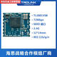 Sweet Miaomiao Hisi Hi3881v100 Hongmeng Sistema Remoto Control inalámbrico Módulo Wifi Consumo de baja potencia Puerto serial