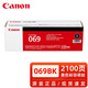 Canon Original Canon CRG-069 Toner Patronen Schwarzfarbe Toner Patrone 673CDN/673CDW/674CX/752CD-Drucker Canon CRG-069 Toner Patronen-Standard-Vierfarb-Set