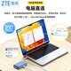 ZTE portable wifi free 1500G supports 5G 4G equipment card-free mobile accompanying unlimited portable wireless network card national universal traffic 2025 new product large-capacity battery ZTE Telecom version card-free - white ZTE self-developed chip - use anytime, anywhere