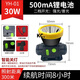 
Drill rear headlight outdoor waterproof charging headlight lithium battery flashlight strong light headlight headlight medium high bright dual lithium battery YH-1278S upgraded version/