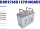 水木风全新LEOCH理士DJM12140 12V140AH电子设备/船舶/直流屏电柜用电池