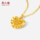 Saturday blessing flash love gold necklace female pendant birthday gift price A0613469 about 3.55g40+5cm