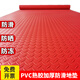 Junliu thickened and wear-resistant private garage floor mat PVC non-slip mat plastic entrance waterproof rubber door mat corridor stairs cooked rubber red man 0.9 meters width 15 meters length