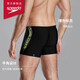 Speedo Plaming нижняя динамическая динамическая крупная стандартная эластичная комфорт Антихлор быстросохнутая мужская коробка плавание в дне свежее желтое 34