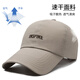Rote Libelle Sonnenschutzhut Herren Sommer Outdoor Sonnenhut Weiche Top bestickte Sonnenhut Schnell trockenes Paar Baseballhut Frauen