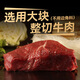 西贝莜面村牛肉馅饼800g/8片手抓饼牛肉饼学生儿童早餐快餐速食早点早饭生鲜