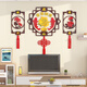 Chinesischer Stil Fu Charakter Wandaufkleber 3D Dreidimensionales Acrylsofa-TV-Hintergrund Wand Wanddekoration Malpapier verheißungsvoll und Wunsch 6187