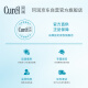 珂润（Curel）保湿洁颜泡沫130ml补充装 洁面氨基酸洗面奶 敏感肌适用 男女通用