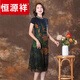 Hengyuanxiang Summer Modified Cheongsam Cloud SA Robe pour femmes en soie à manches courtes jupe longue sur-genou avec une couleur graisseuse de grande taille et une couleur mince 9761 m 95-105jin [Jin est égal à 0,5 kg]