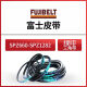 
XMSJ Fuji FUJI oil-resistant and anti-triangle belt SPZ660-1284 green mark industrial rubber motor belt SPZ7 military green SPZ1047