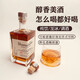 
SHARED NOTES Share Notes Imported Whiskey 500ml Foreign Wine Gifts 40-degree Spirits Bar Beverage Coke Bar Convenience Store Base Whiskey Single + 1 cup