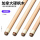 Jianying billiard cue transcendence series big head Chinese black 8 eight ball American nine cue table cue Galaxy 12.5mm