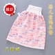 Jingmengyuan baby diaper pad, menstrual skirt, menstrual skirt, leak-proof skirt, menstrual skirt, elderly baby diaper pad, A60-C42-high waist diaper skirt-Rainbow Horse L size (recommended 60-100 Jin Jin is equal to about 0.5 kg)