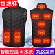Hengyuanxiang Vest Intelligent Temperature Control Charging Anti-cold Heating Vest Men's and Women's Winter Warm Cycling Electric Heating Vest Black Nine-Zone Heating Vest Does Not Include Power Bank 2XL