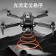 
TNTEX Tianyi Children's UAV High Definition Aerial Photography Intelligent Remote Control Aircraft Men's Wind Resistance Entry-Level Toys, 4K Orange Single Camera + Obstacle Avoidance Three Electric Version (Model)
