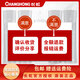 长虹电视原装语音遥控器RBE902VC 50/55/60/65D3P D6P 50/65F9 T9 RBE902VC