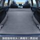 博紫适用奥迪Q5Q3Q7A4LA5A6L汽车旅游床车载非充气床垫SUV后备箱睡垫 B款豪华护翼旗舰版[典雅灰]实心