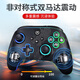 PowerA War Dragon Wireless Game Controller Dual Hall Type Xbox Joystick Steam Computer PC Monster Hunter Assassin's Creed Shadow Dual Shadow Wonderland Ming Mo Yuan Xu Zhi Yu Song of Silk