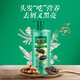 
Xia Shilin Anti-dandruff Shampoo Refreshing Oil Control Shampoo Fluffy Shampoo Black Sesame Hair Care Formula Black Gloss Anti-dandruff 750g