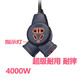 Unable to plug and cable explosion-proof sockets, multi-use terminal board, plug and plug and plug toggle board, high power drag 838 lamp-4000 power