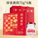 Lei Yunshang Instant Bird's Nest 450g (75g*6) Bird's Nest Gift Box Nutritional Supplements Gift Festival Gifts