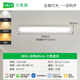 大观园（DGY）过道灯走廊灯led吸顶灯现代简约北欧长条客厅灯书房阳台灯具O263 3892-白色80cm-三色32W-全光谱