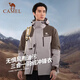 骆驼（CAMEL）拒水羽绒冲锋衣男三合一24秋冬新款防风防水抗寒保暖羽绒外套 A14CATG831 橡木灰/幻影黑 3XL