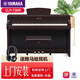 Yamaha Electric Piano CLP725 Heavy Hammer 88 Key Adult Children CLP835 Hogar de alta gama CLP825 Electronic Piano CLP735R Brown Standard + Conjunto completo de accesorios