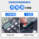 Morning Light (M/G) [Super Hot Product] Stationery 837 Dual Power Supply Calculator Solar Desktop Computer 12-bit Large Screen Calculator Office Supplies Single Installation ADG98189